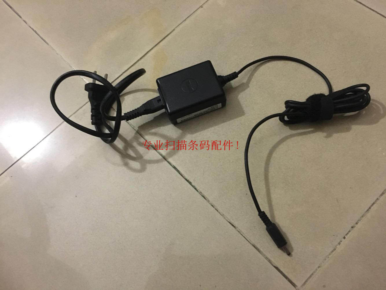 symbolent treasure MC2180 CRD2000 CRD2000-mc2100 R charger base