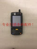 Zebra News Treasure Symbol MC7596 Data Collector Scanning Machine Accessories