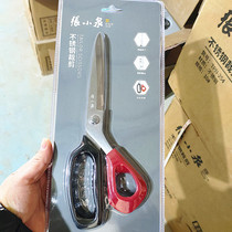 Zhang Koizumi Tailor Cut 10 Inch Large Scissors Stainless Steel Professional Clothing Tailoring Cut Fabric Home Industrial Tailoring Knife