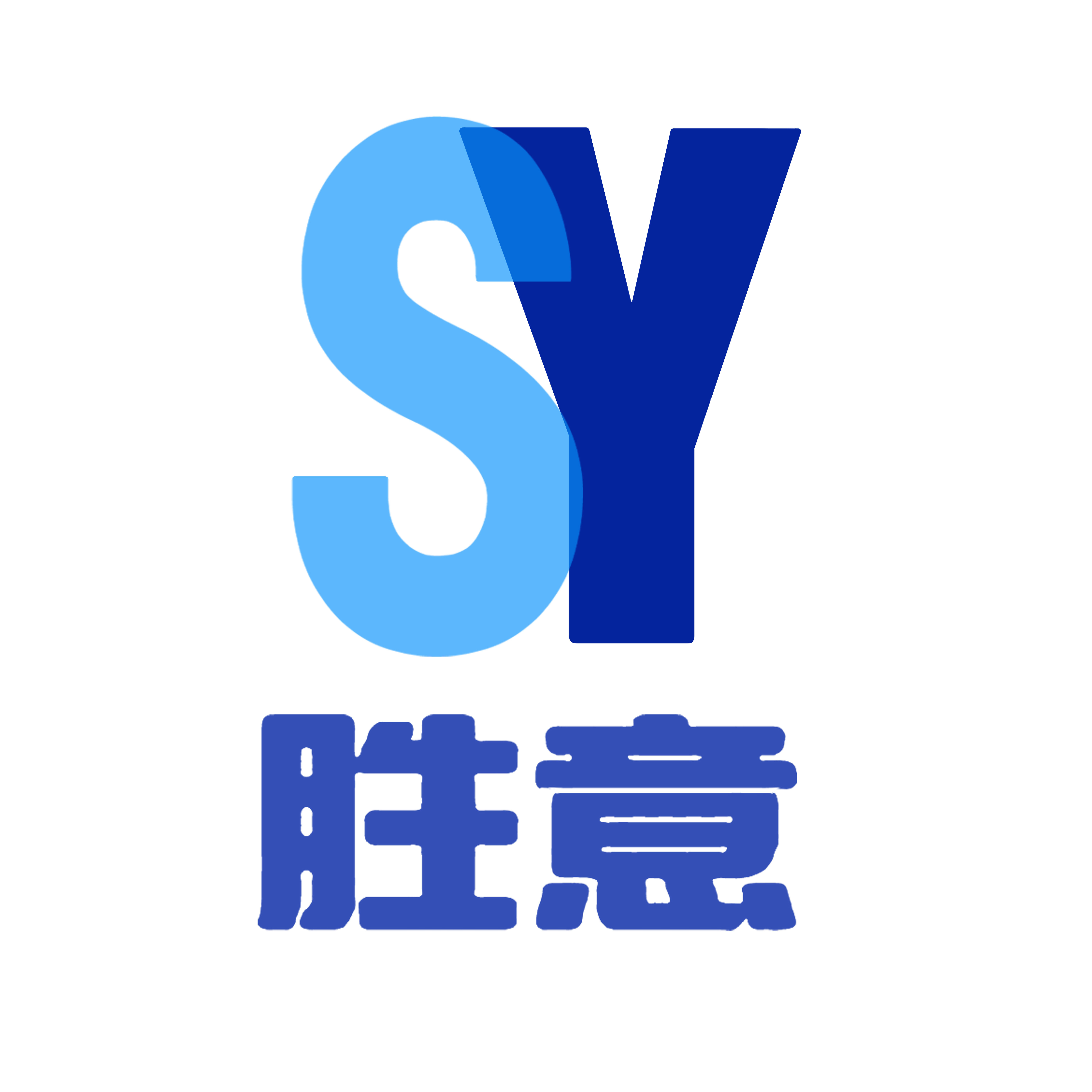 胜意酒店用品