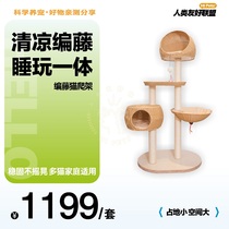 Cat Climbing grand rotin Kitty Cat Toy Cat Cowl Cat Tree Integrated Cat House Villa Maison