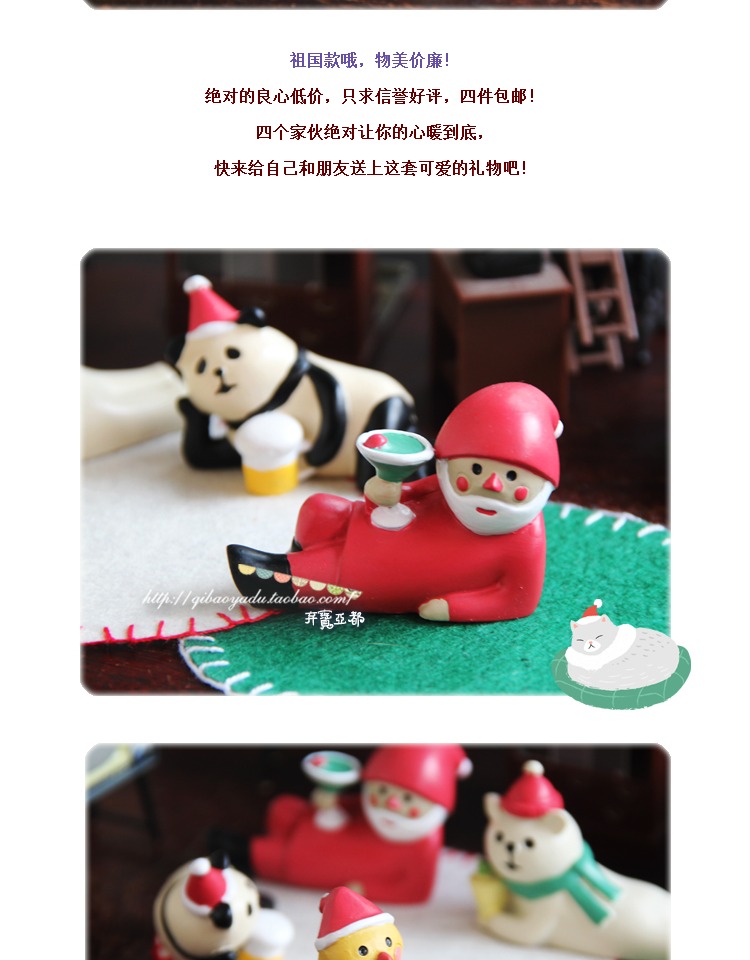 Nhật Bản Decole Zakka Mini Nhựa Món quà Giáng sinh Panda Parrot Gấu trắng Trang trí búp bê Bốn miếng trang tri nha dep