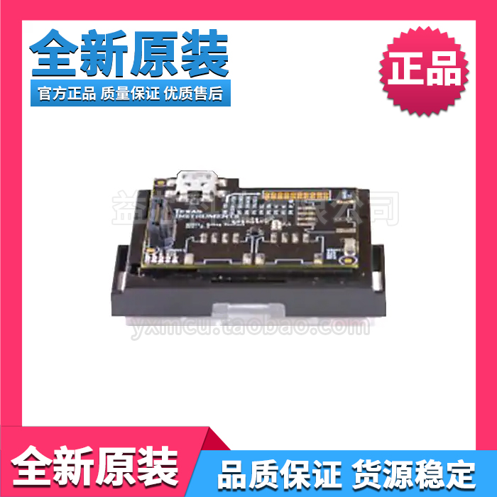 TI original CC-DEVPACK-DEBUG download debugger debug board development board program module