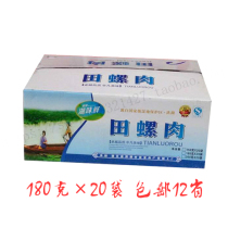 Honghu specialty Xinqihu flavor fresh conch meat sour and spicy FCL 20 packs 180g