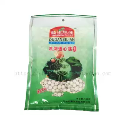 Hubei Honghu lotus root egg Silian Tong heart grinding Lotus Lotus 400 grams large full non-washing medicine bubble 2 bags
