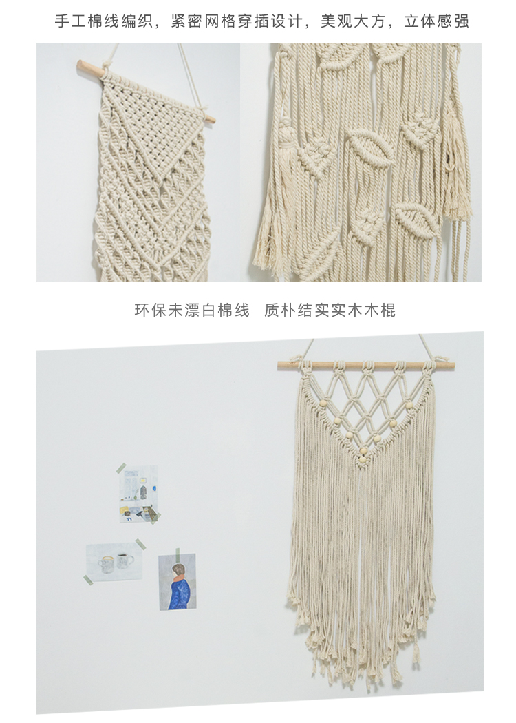 Bohemian tấm thảm phòng khách phòng ngủ cạnh giường ngủ ins Bắc Âu Ma-rốc tay dệt tấm thảm tua diy - Tapestry thảm vải treo tường