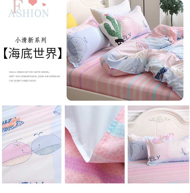 Giường ngủ 2019 mới dày bốn mảnh in hình trái tim cô gái đơn giản trải chăn 1 m 8 đôi 4 bộ - Bộ đồ giường bốn mảnh bộ chăn gối nous