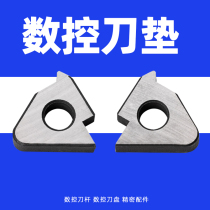STM1603 STM16R STM16L STM22R L STM27R L inner thread knife pad outer thread pad