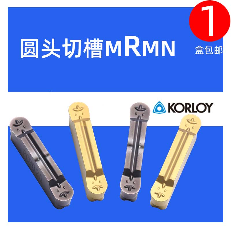 Round head cut tank 300400600800 steel pieces stainless steel cast iron NC3020 Chloe MRMN500-M