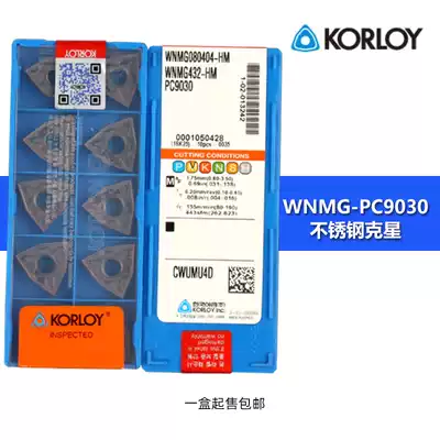 South Korea imported Chloe stainless steel blade WNMG080408-HM WNMG080404-HS PC9030