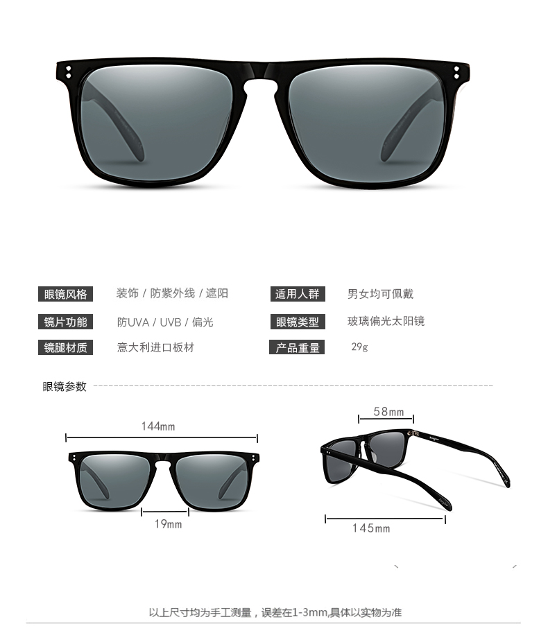 Kính râm Iron Man Kính lái xe phân cực Kính lái xe thủy lực nam Tide Retro Tấm khung lớn Kính cận thị kính tom ford