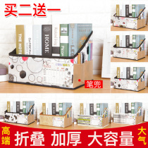 Nadeli desktop storage box Non-woven water-proof book stand folding book box Book box Storage book box bookshelf box