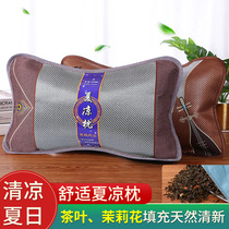 Pillowcase Pillow core Summer cool pillow pair adult summer cool pillow Tea pillow Single ice rattan pillow Ice silk pillow