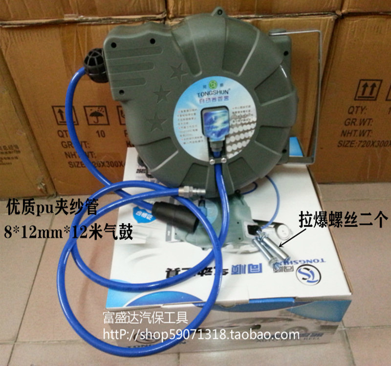 Tongshun gas drum Automatic retractable recycling reel winding device Gas drum PU yarn clip drum Water drum Electronic drum line drum Water drum