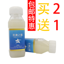 Table Tennis Glue Shengao Star Sticky Table Tennis Racket Rubber Glue Table Tennis Racket Glue Ping Pong Glue Professional
