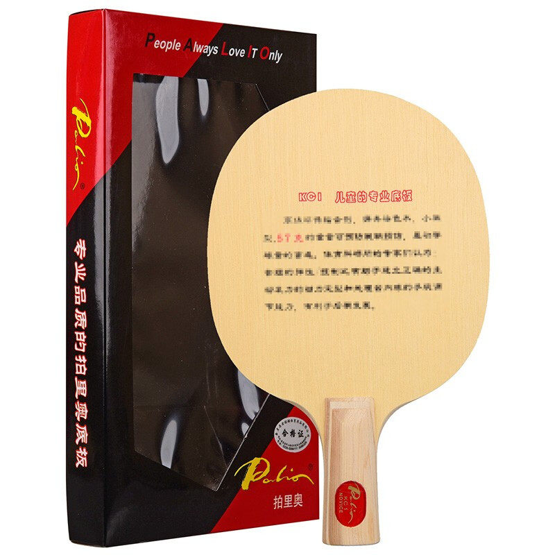 Palio beat Leo KC-1 KC1KC2 children's table tennis bottom cricket racket pure wood beginner students use