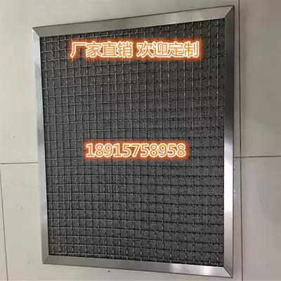 Factory hot selling all stainless steel fume filter, high temperature resistant oil mist purification filter, non-standard customization