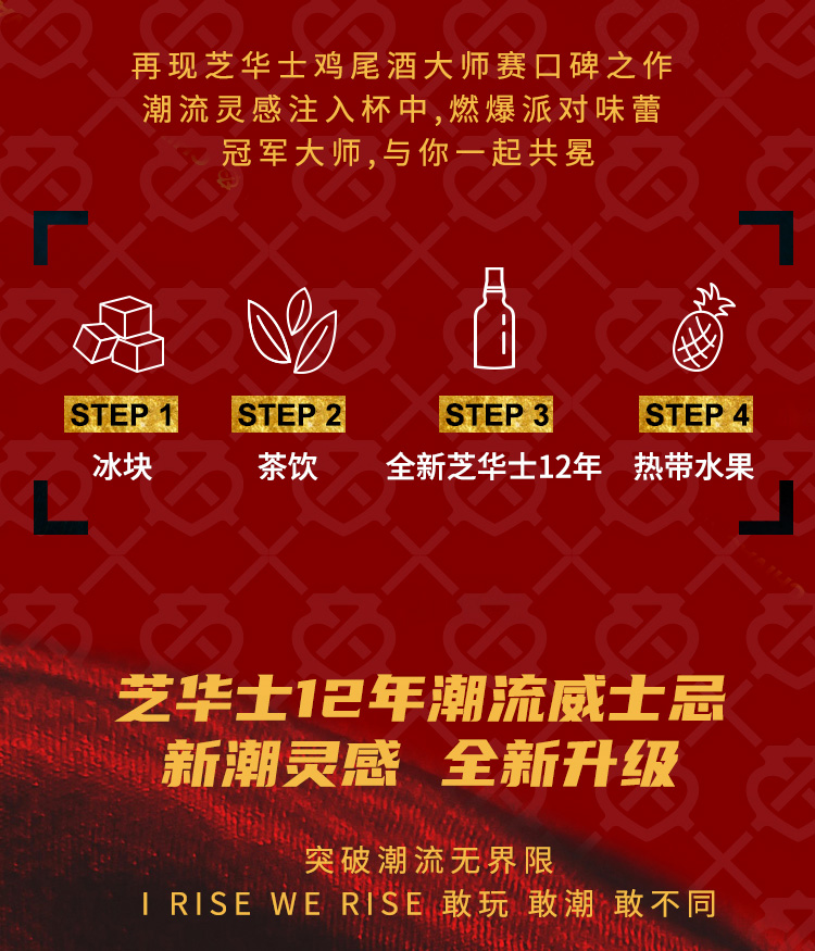 英国原装进口 芝华士 Chivas 12年 苏格兰威士忌 500ml*2瓶 图9
