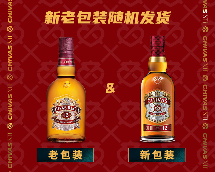 英国原装进口 芝华士 Chivas 12年 苏格兰威士忌 500ml*2瓶 图1