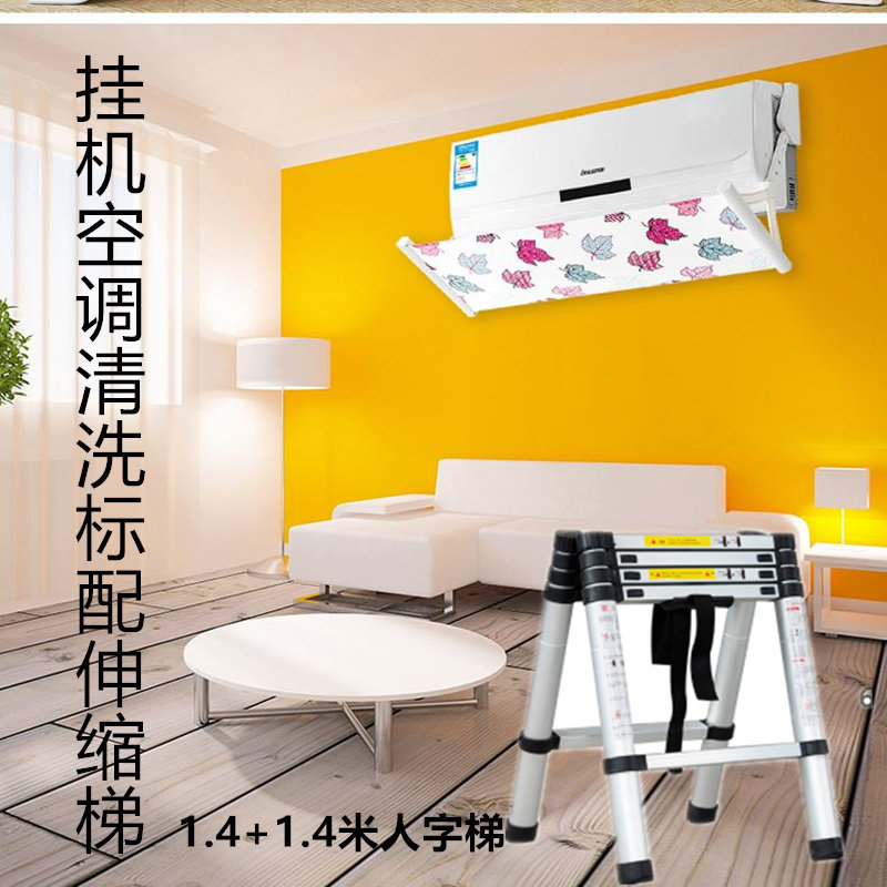 Home appliances cleaning special telescopic ladder herringbone ladder telescopic ladder 1 4 1 4 aluminum alloy portable folding herringbone ladder