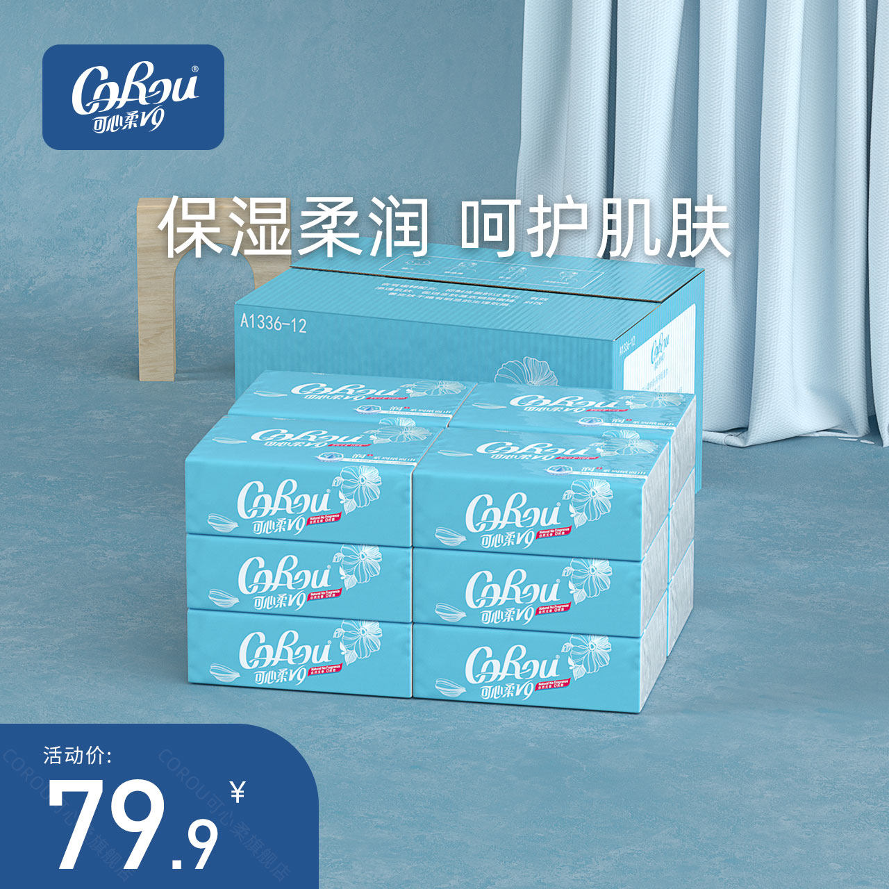 Heart-soft removable toilet paper baby soft tissue baby with moisturizing paper towel paper 120 draw 12 packets of removable toilet paper wholesale whole box