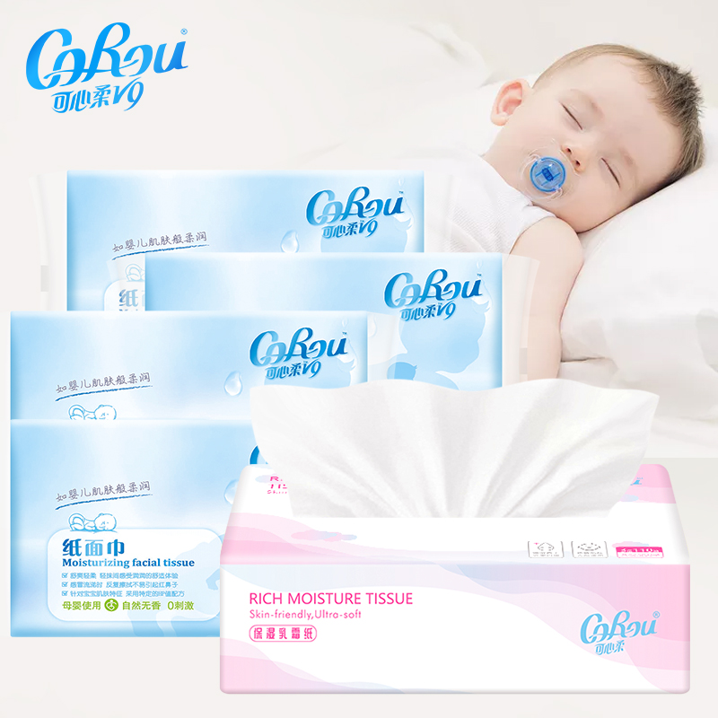 (Newcomer Exclusive) Kexin Soft Moisturizing Paper Baby Hand and Mouth Soft Tissue Non-Wet Wipes 40 Pumps*4 Packs of 110 Pumps