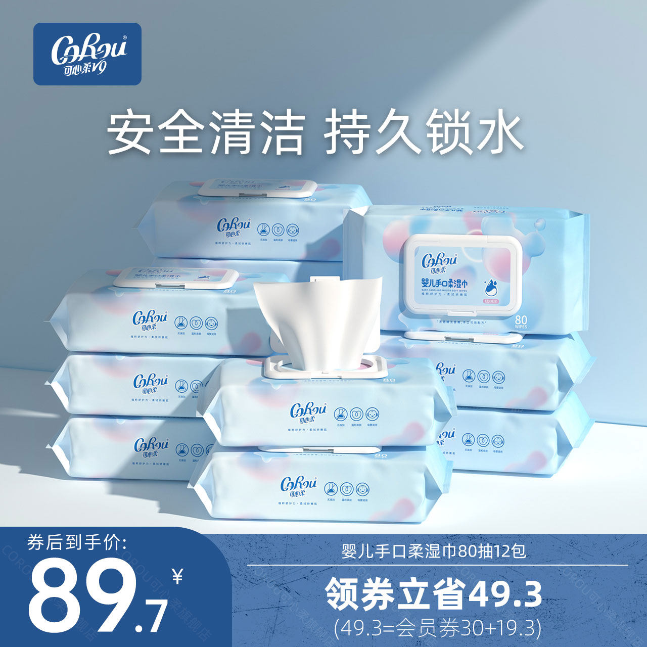 Cardio-soft baby hand-mouth special wet towel newborn baby wet tissue wet towels 80 pumping with lid * 12 Lianbag-Taobao