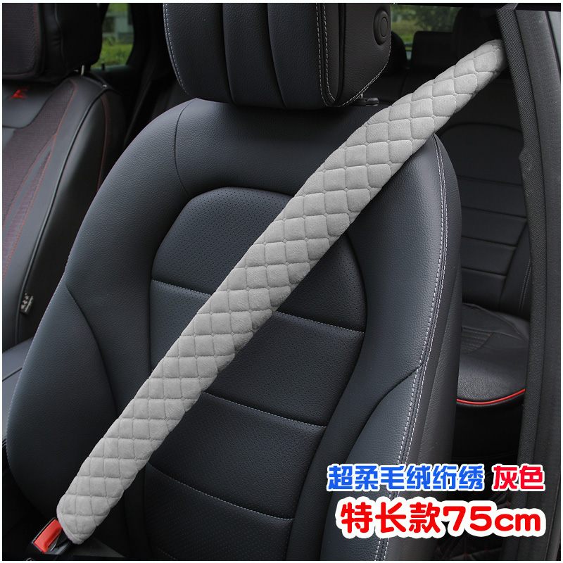Soft flannel seat belt cover 75 cm 47 cm extended shoulder cover Large and small truck car insurance belt anti-wear