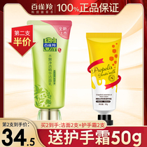 Pine antelope water tender essence cleanser facial cleanser 95g facial cleanser female amino acid official flagship store official website