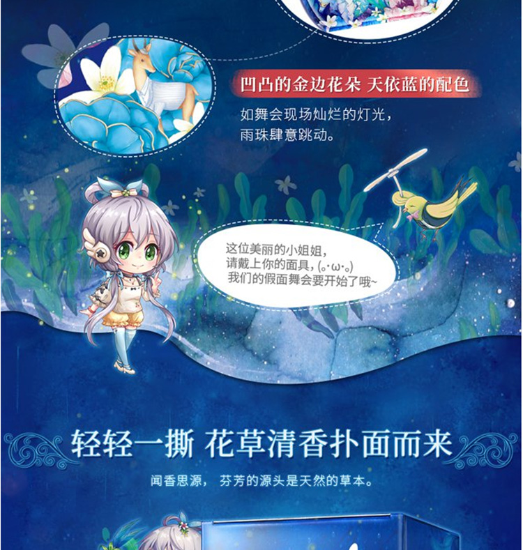 Hàng trăm linh dương que Luo Tianyi mặt nạ nữ hydrating rong biển mụn trứng cá mờ dần mụn trứng cá thu nhỏ lỗ chân lông cửa hàng hàng đầu - Mặt nạ mặt nạ 24k