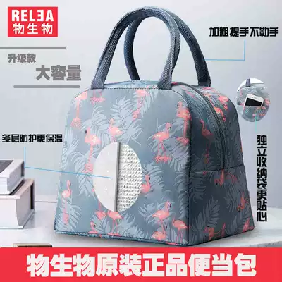 Fashion bento bag Portable bento bag Insulation bag with rice bag Rice box bag Bento bag