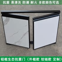 Overall kitchen cabinet door crystal steel door custom-made ecological antibacterial door with frame aluminum alloy door panel custom solid wood door