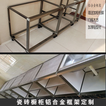 Ceramic Cabinet profile aluminum alloy tile waterproof integral cabinet custom frame self-made cabinet made by yourself