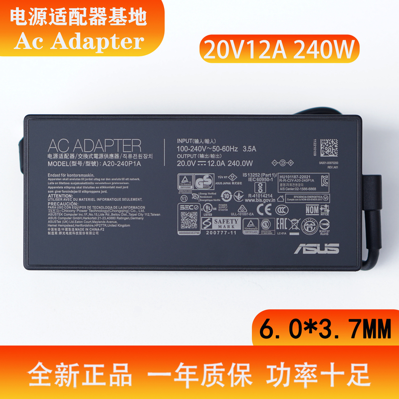 Original Asus 240W Tianxuan 3/4/5 Fx507Zfa507R Notebook A20-240P1A Power Adapter