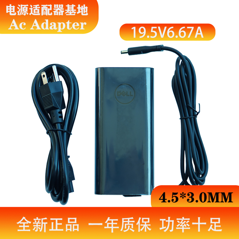130W Dell Xps15 9560 7590 M5520 5530 Laptop 19.5V6.67A Power Adapter