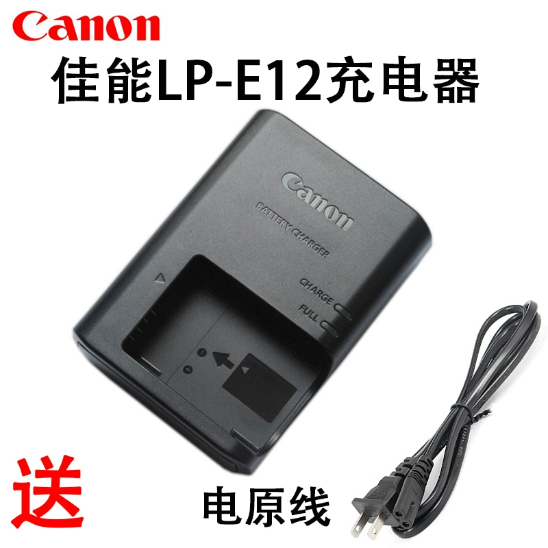 Canon EOS M M2 M10 M100 M50 Kiss x7 100D máy ảnh LP-E12 sạc chính - Phụ kiện máy ảnh kỹ thuật số