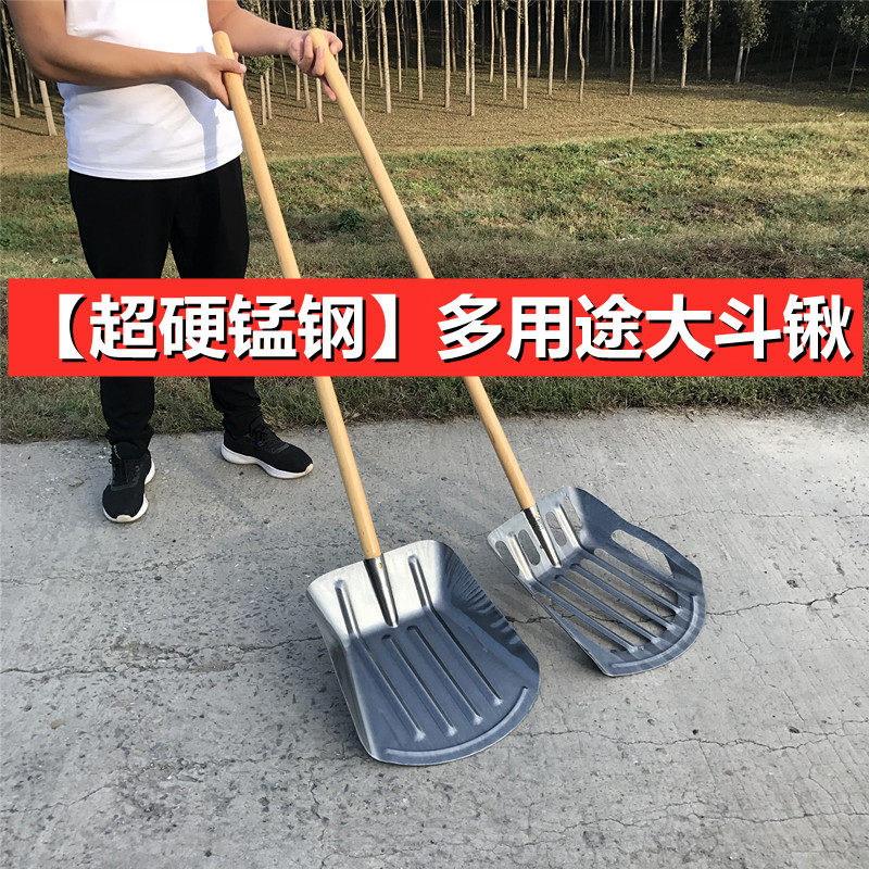 Manganese steel extra-large corn fork new leaking corn grain iron shovel cobs sieve shovel corn steel shovel loaded hoarding artifact
