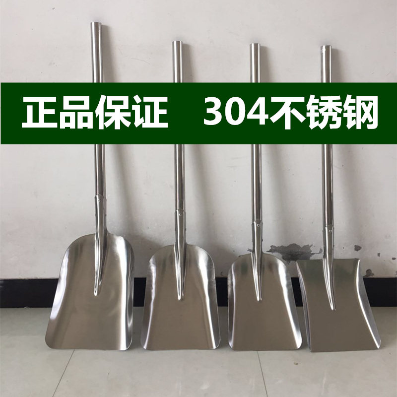 Stainless steel shovel serving dish shovel hand catch seafood large shovel foreign shovel large white steel square shovel thickened 304 stainless steel shovel