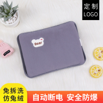 2021 new rechargeable explosion-proof water injection electric hot water bag hand warmer water bag warm baby warm foot quilt special