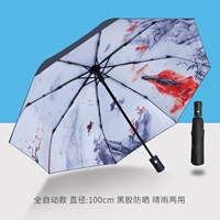 Полный автомат [Jiangshan Beauty]