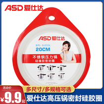 Aishida pressure cooker sealing ring accessories 20 22 24 26 pressure cooker original 18 silicone ring leather ring