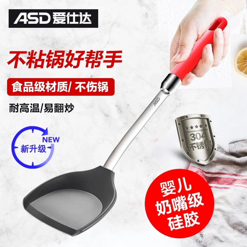 Aishida bảo vệ thìa không dính thìa đặc biệt xẻng silicone xẻng gia đình nấu ăn xẻng nhà bếp đặt thìa thìa - Phòng bếp