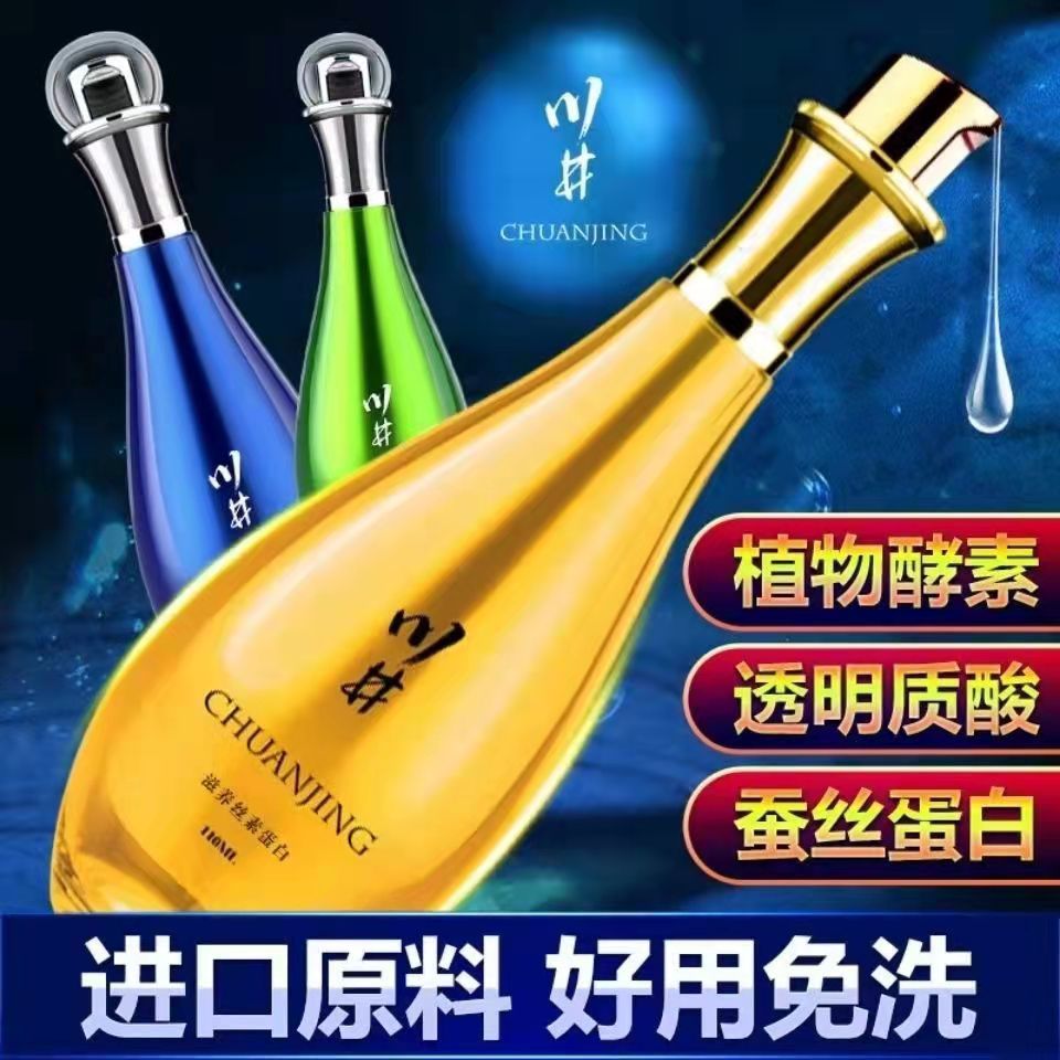 Special lubricant for large capacity 260ml portable lubricating liquid free water soluble lubricating oil wire drawing Shuang smooth items