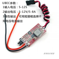 UBEC