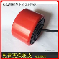 8352 động cơ xe tay ga động cơ không chổi than với Hall một bánh xe không chổi than động cơ động cơ robot đơn và đôi - Trượt băng / Trượt / Thể thao mạo hiểm nón bảo hiểm thể thao xe đạp