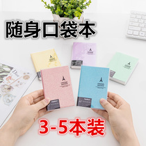 Korean notebook stationery portable mini portable rubber sleeve notepad pocket student creative small book wholesale