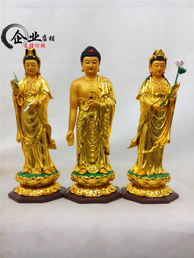 西方三聖樹脂佛像站像阿彌陀佛觀世音菩薩大勢至神像西方三聖19寸-淘寶