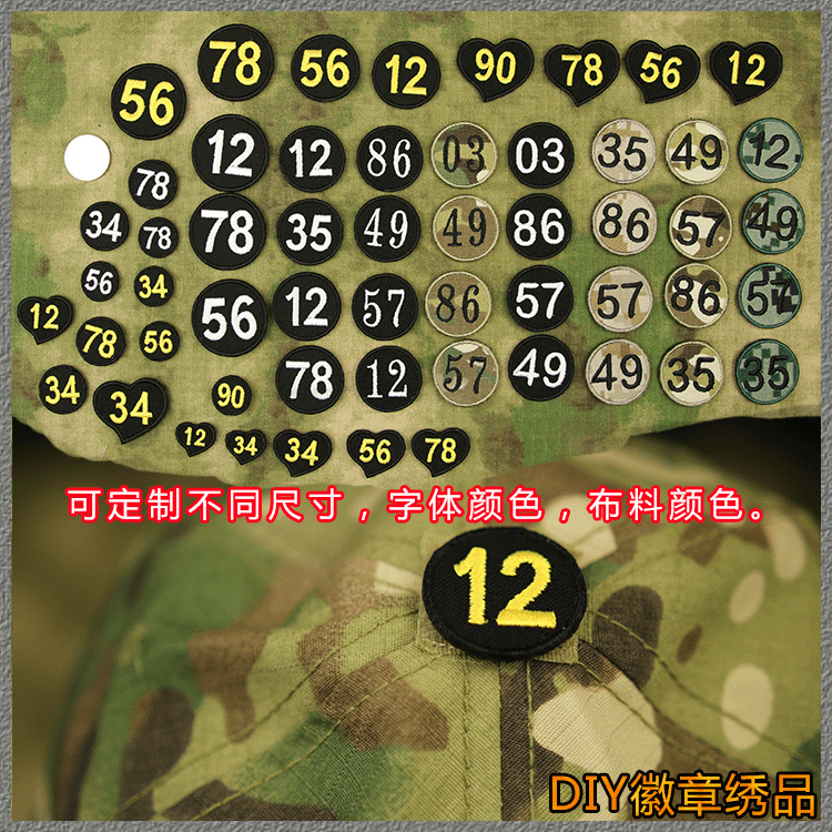 Numbered Velcro Badge Embroidered Cloth Patch Badge Arabic Numeral Serial Number Custom Number Magic Stamp