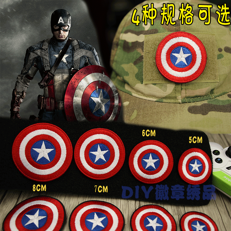 Captain America Shield Embroidered Badge Velcro Backpack Sticker Armband Full Embroidered Avengers 2 Anime