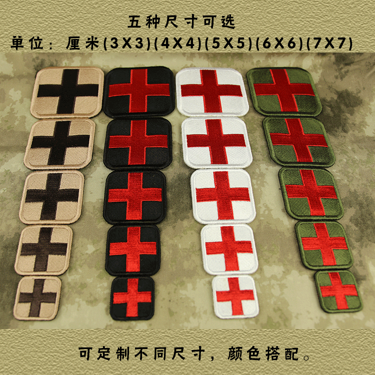 Red Cross Medical First Aid Medic Identification Badge Red Cross 3D Embroidered Velcro Medical Aid Badge